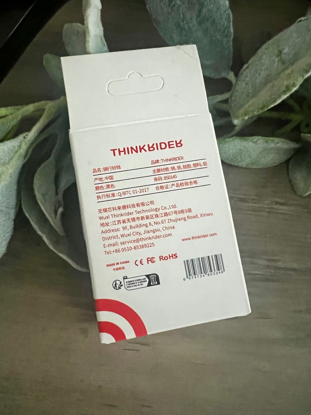 ThinkRider Road Cycling Bell - Sleek and Minimal Look - Picture 2 of 2
